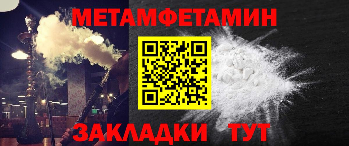 АМФ Розовый Чебаркуль