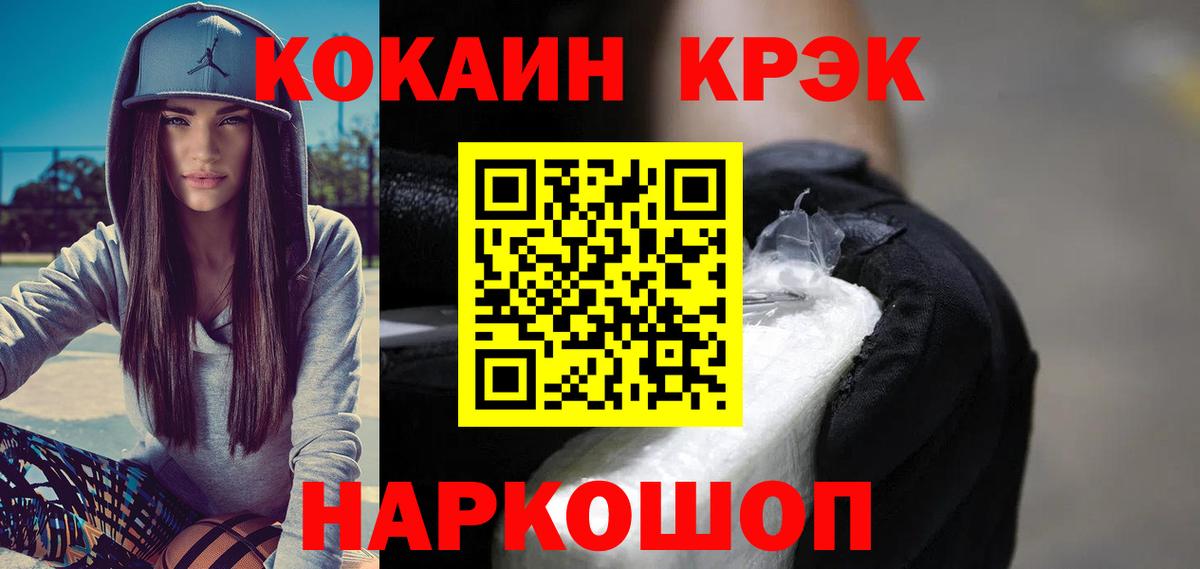 Чебаркуль  COCAIN Боливия  COCAIN  КОКАИН Columbia  Вход с VPN 
