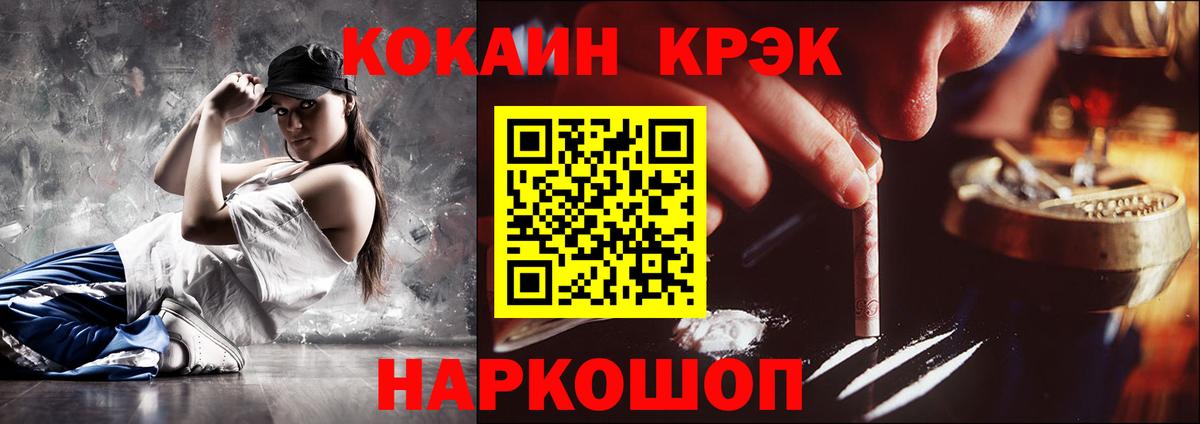 Cocaine Боливия Чебаркуль