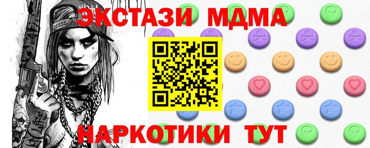 Экстази бентли Чебаркуль