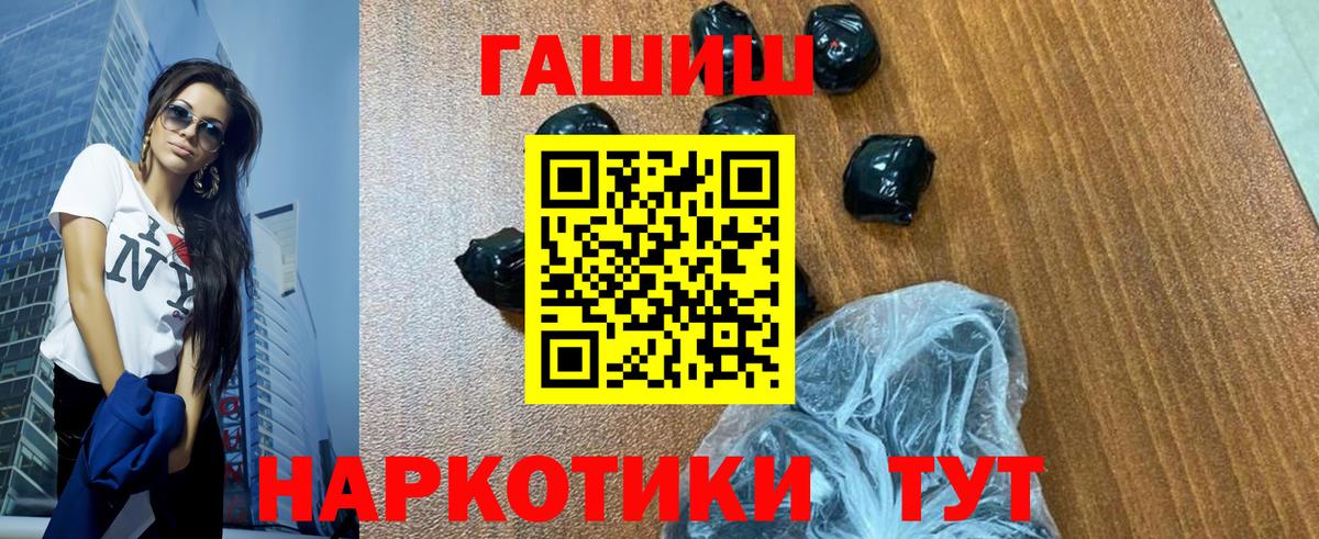ГАШИШ  Гашиш ice o lator  Вход с VPN  ГАШ Ice-O-Lator  Чебаркуль 