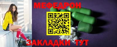 тгк Можга