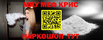 кристаллы Моздок