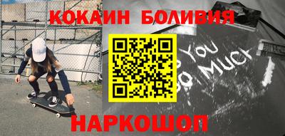 кристаллы Моздок