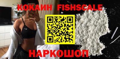 не бодяженный Наро-Фоминск