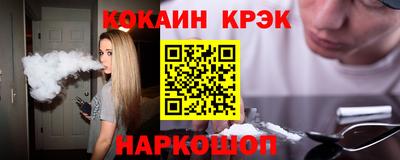кристаллы Моздок