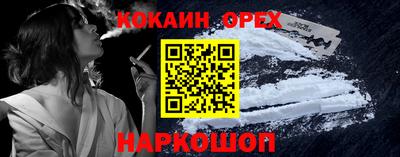 прущая мука Можайск