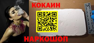 кристаллы Моздок
