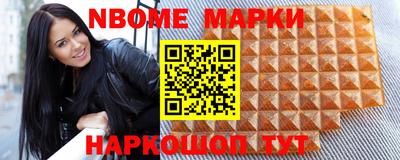 кристаллы Моздок