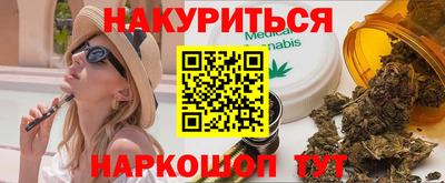 кристаллы Моздок