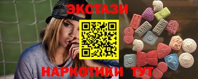 тгк Можга