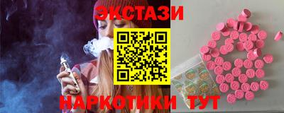 тгк Можга