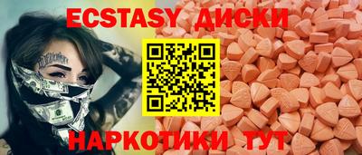 кристаллы Моздок