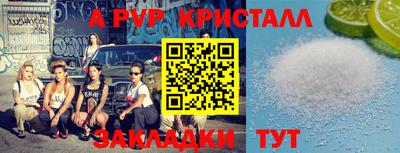 кристаллы Моздок