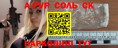 тгк Можга