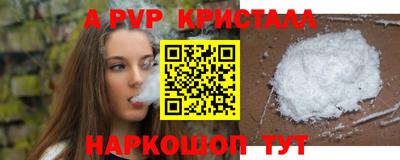 кристаллы Моздок