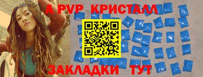тгк Можга