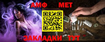 кристаллы Моздок