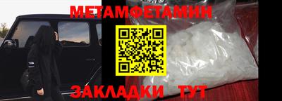 прущая мука Можайск