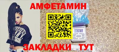 прущая мука Можайск
