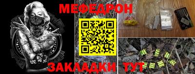 тгк Можга