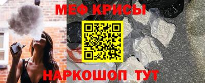 бошки Нальчик