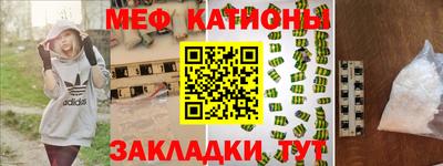 кристаллы Моздок