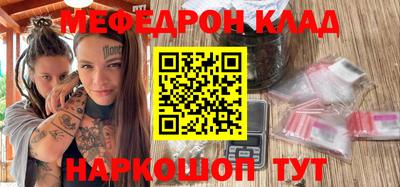 прущая мука Можайск