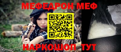 кристаллы Моздок