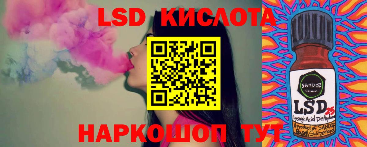Гашиш Чебаркуль