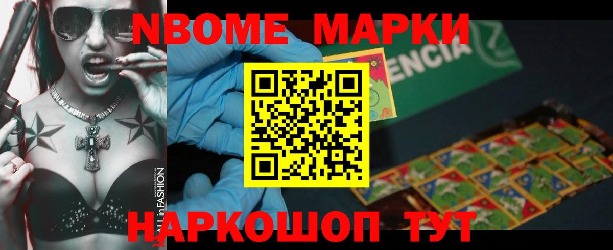 ЛСД экстази кислота Чебаркуль