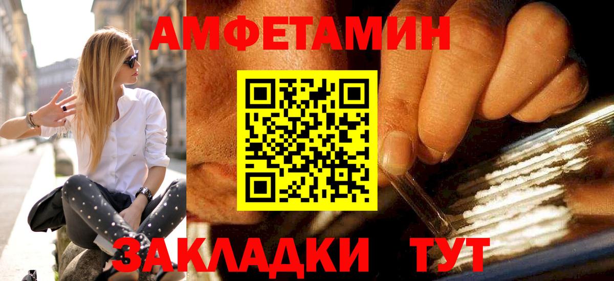 Первитин витя Чебаркуль