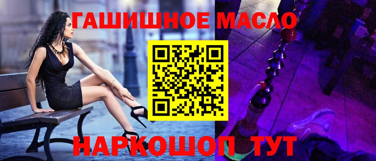 ТГК концентрат  ТГК концентрат  Чебаркуль  Вход с VPN 