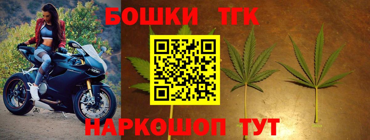 Конопля MAZAR  Каннабис семена  Вход с VPN  Шишки марихуана VHQ  Чебаркуль 