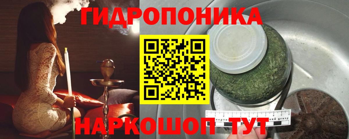 Бошки Шишки OG Kush Чебаркуль